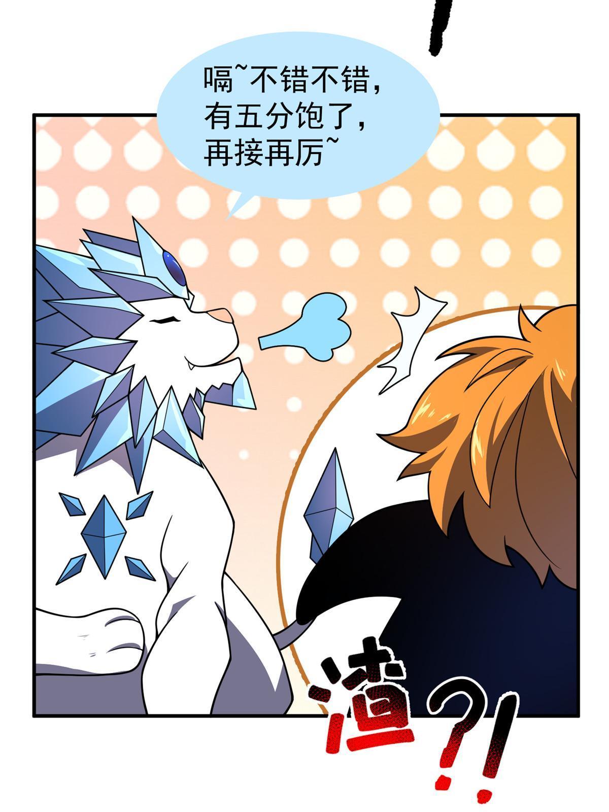 152 怪力黄眉企鹅55