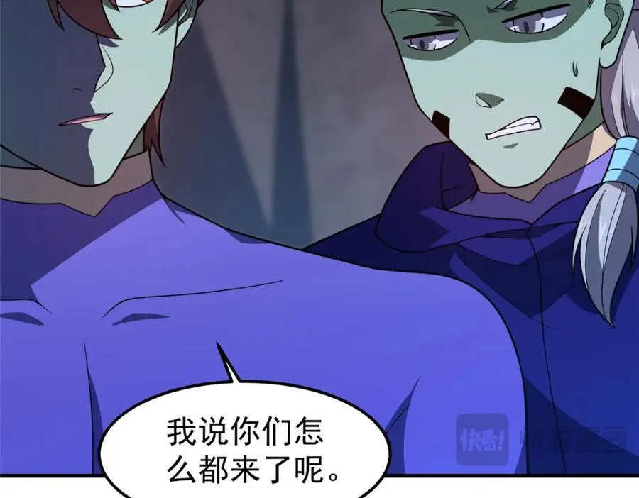 277 恢复真身50
