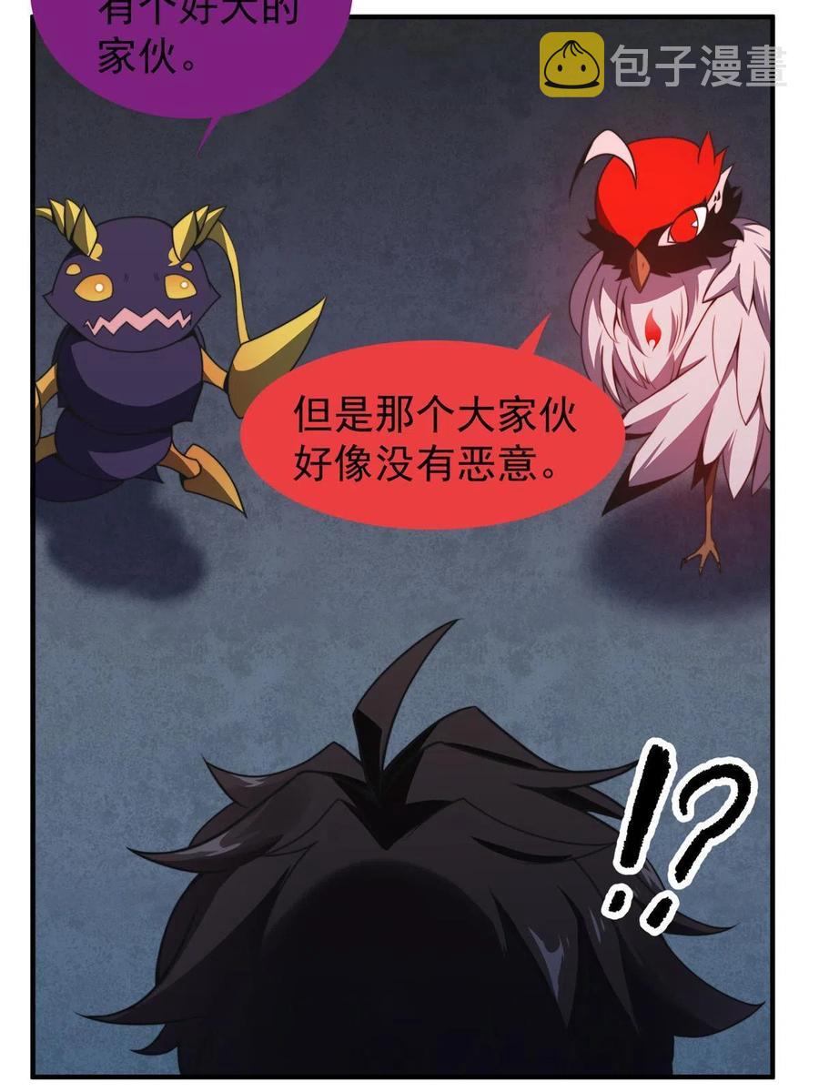 83 黑暗菟丝子35
