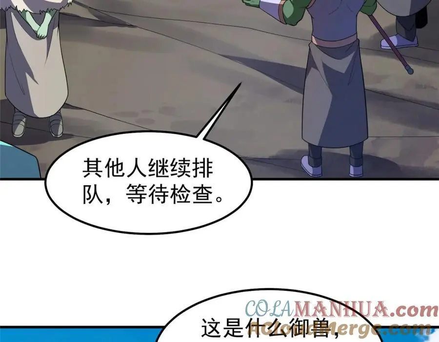 265 将入岩城68