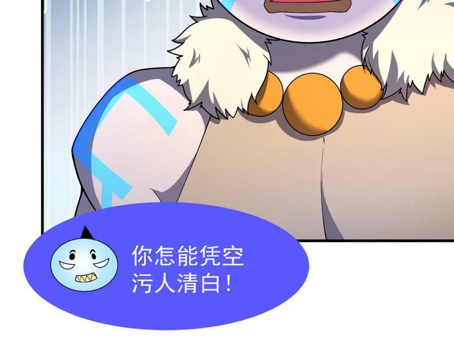 212 寻找迷宫之神66