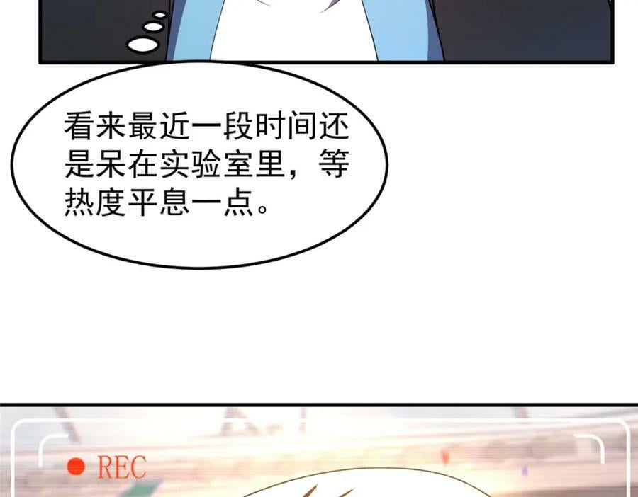 198 连锁反应106
