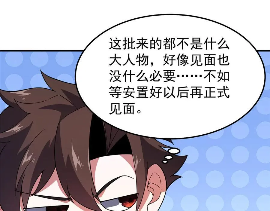 296 光明山还是光明螺55