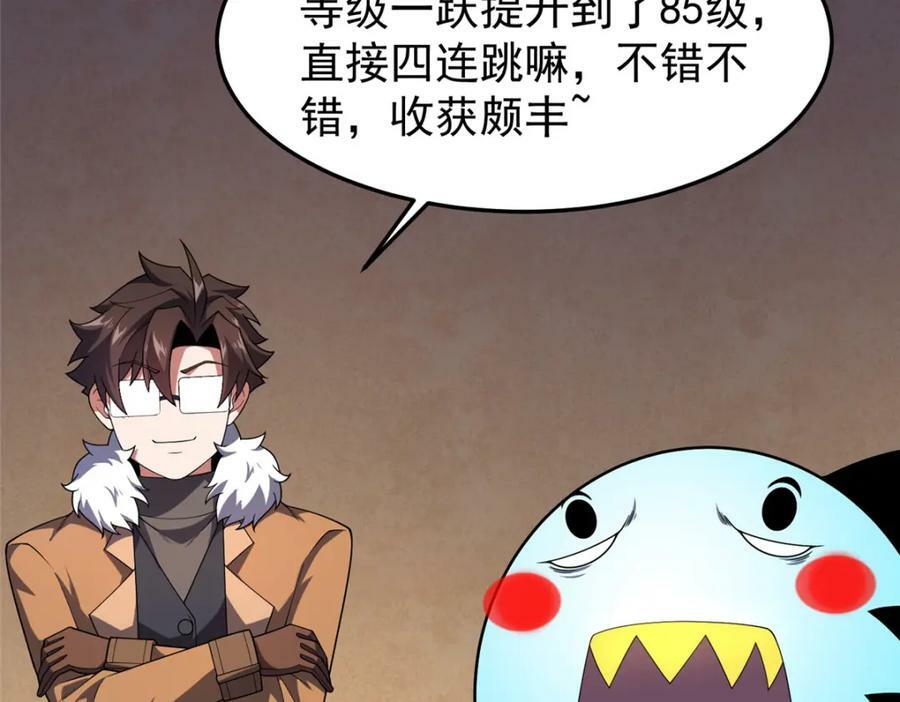 217 阿呆神化99