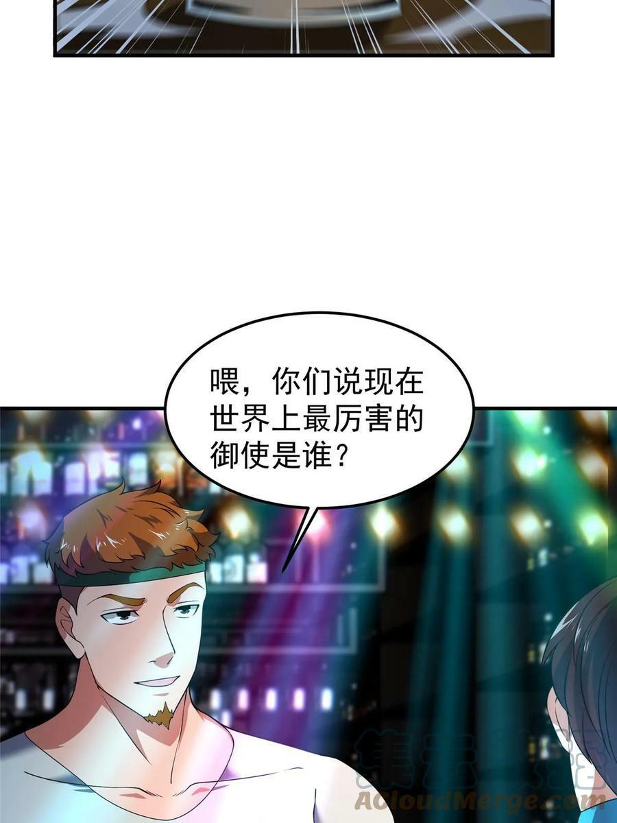 187 胖头鱼63