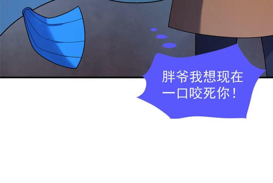 216 屠神分赃73