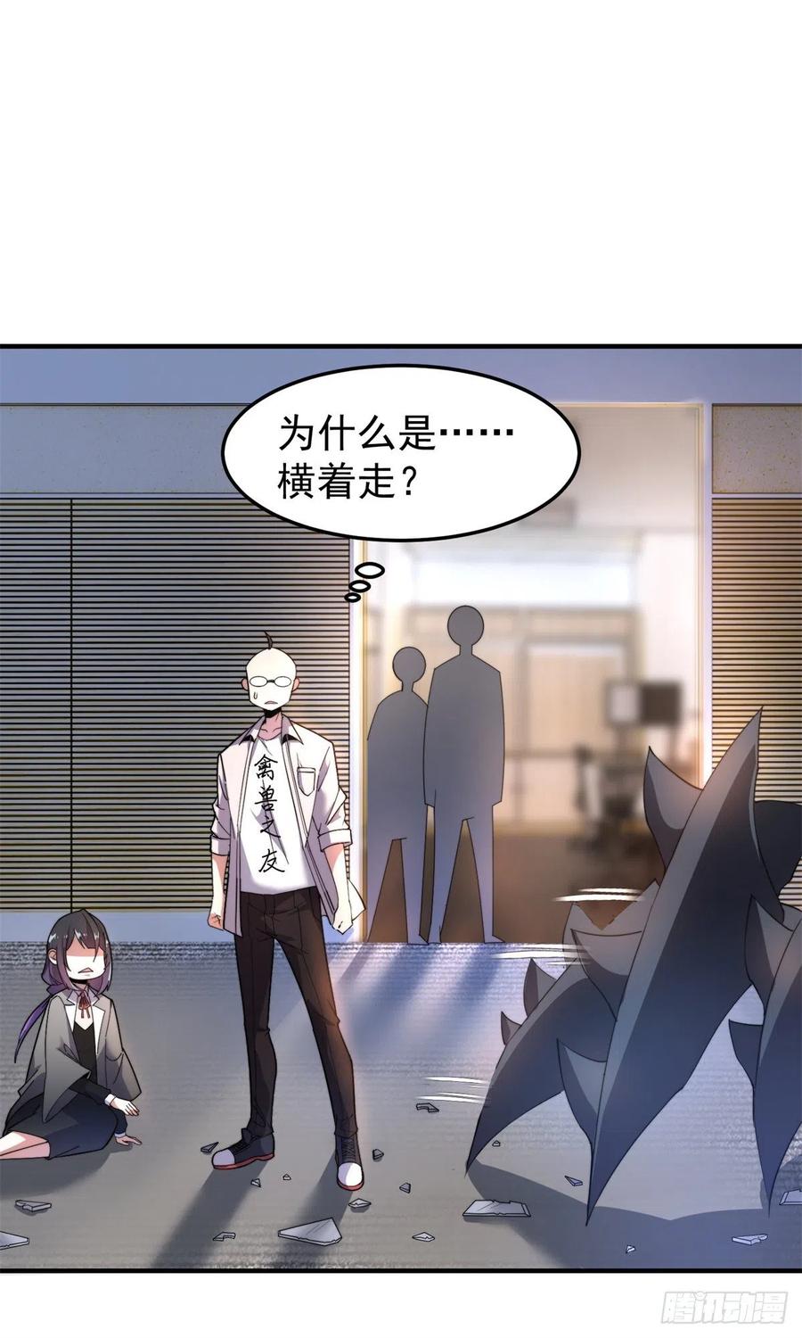 044 【狂热进化】-灰甲铠蛛40