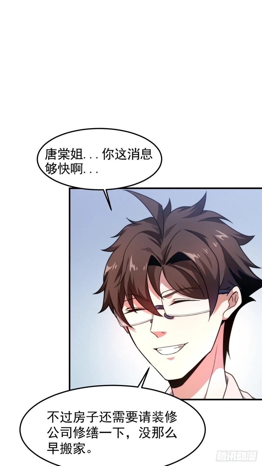 046 好久不见40