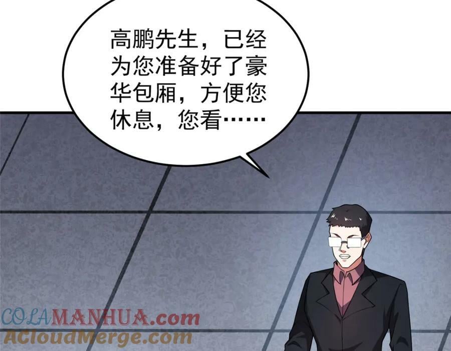 198 连锁反应80