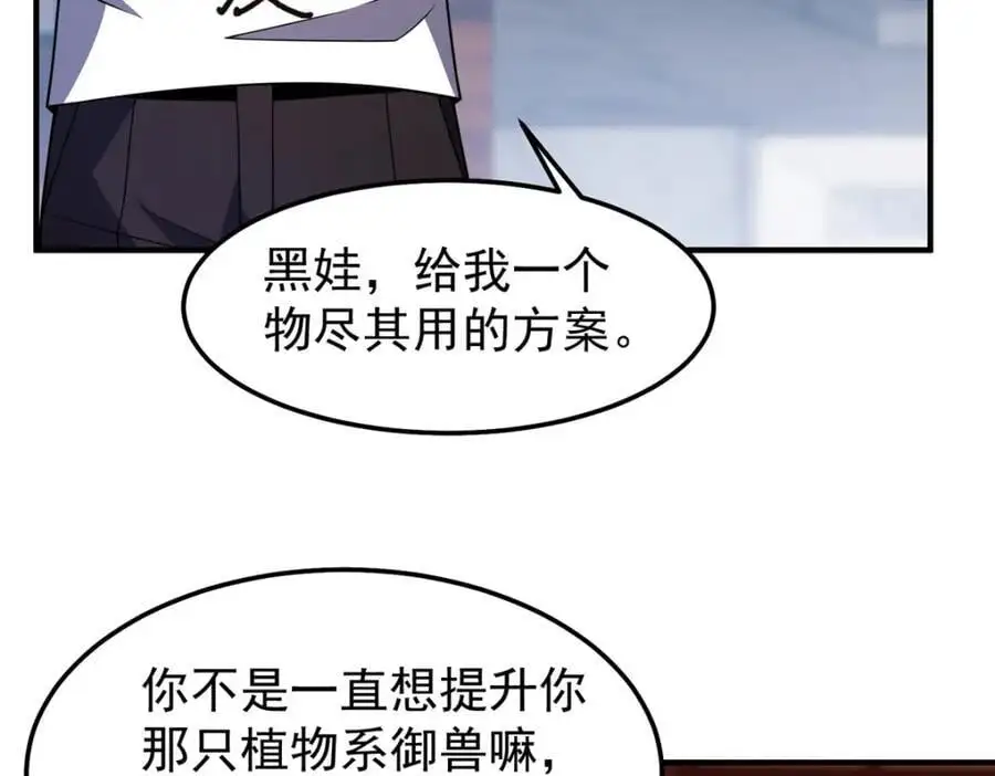 245 高鹏的新计划67