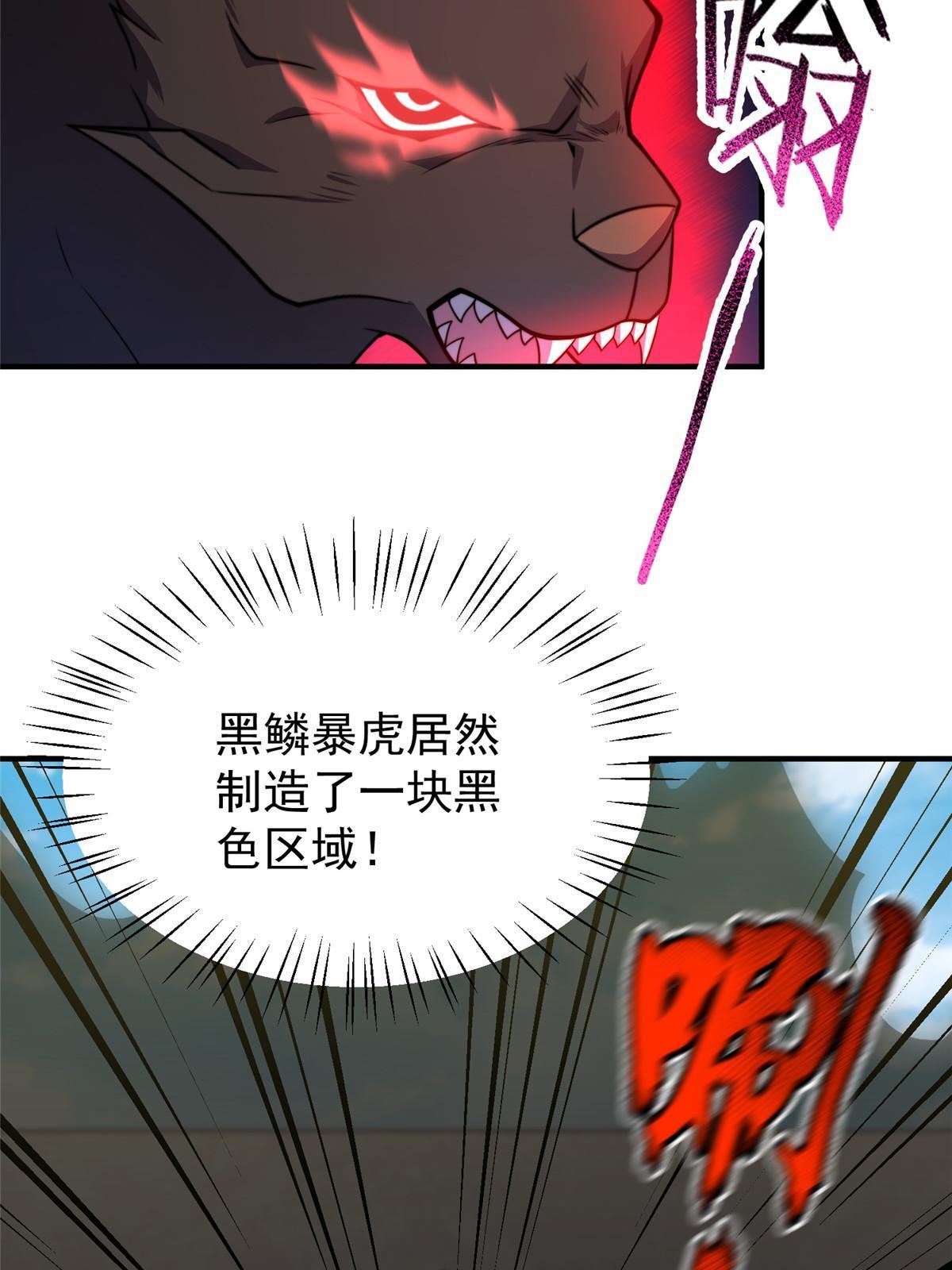 104 偷懒的大紫16