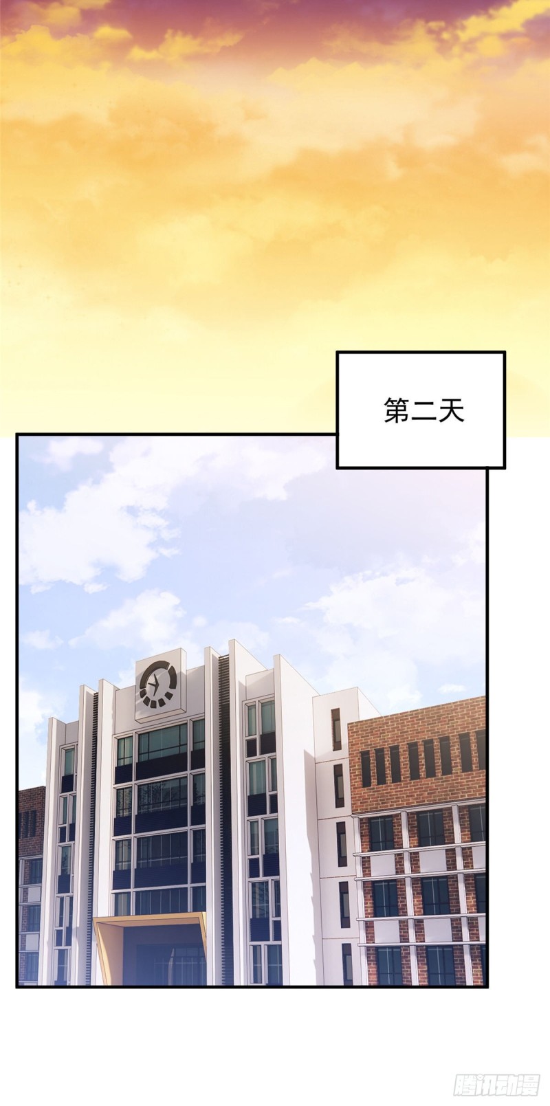 052 校园冲突35