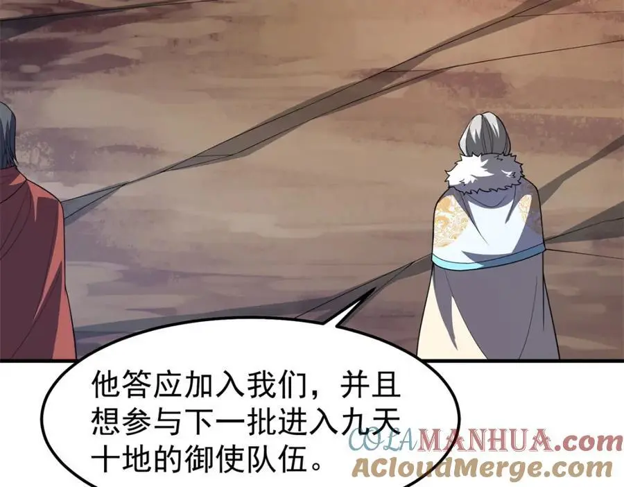 259 整个都绿了4