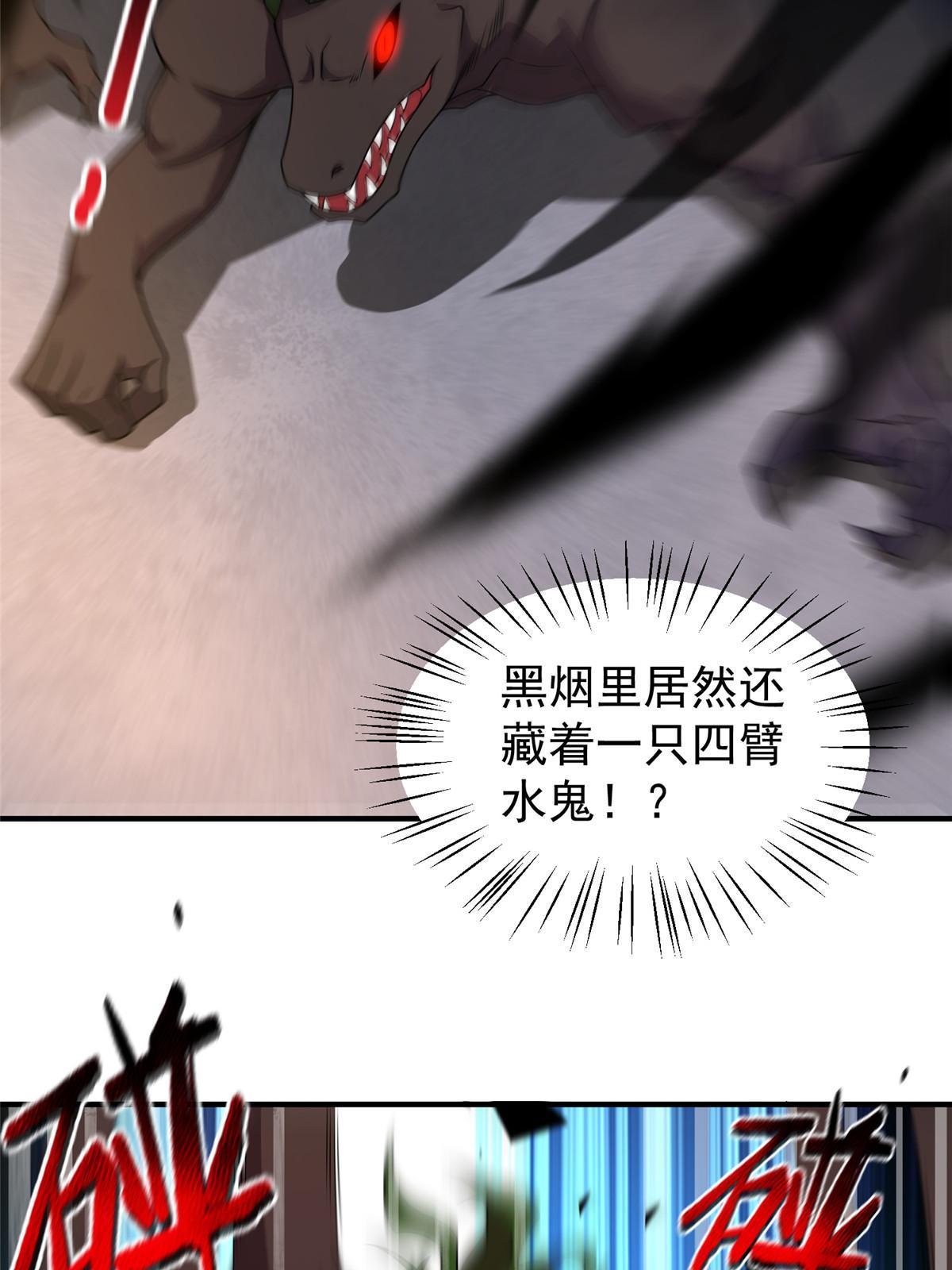 129 驰援53