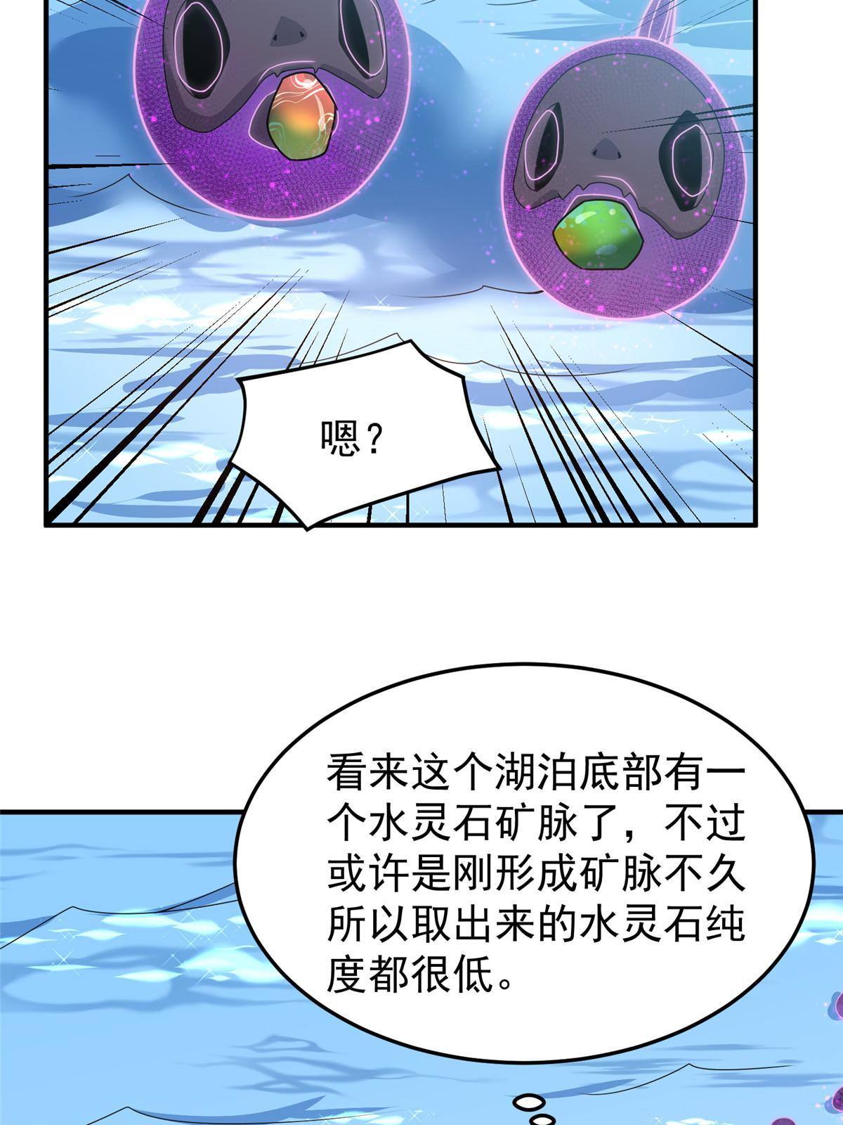 94 亡灵之焰47