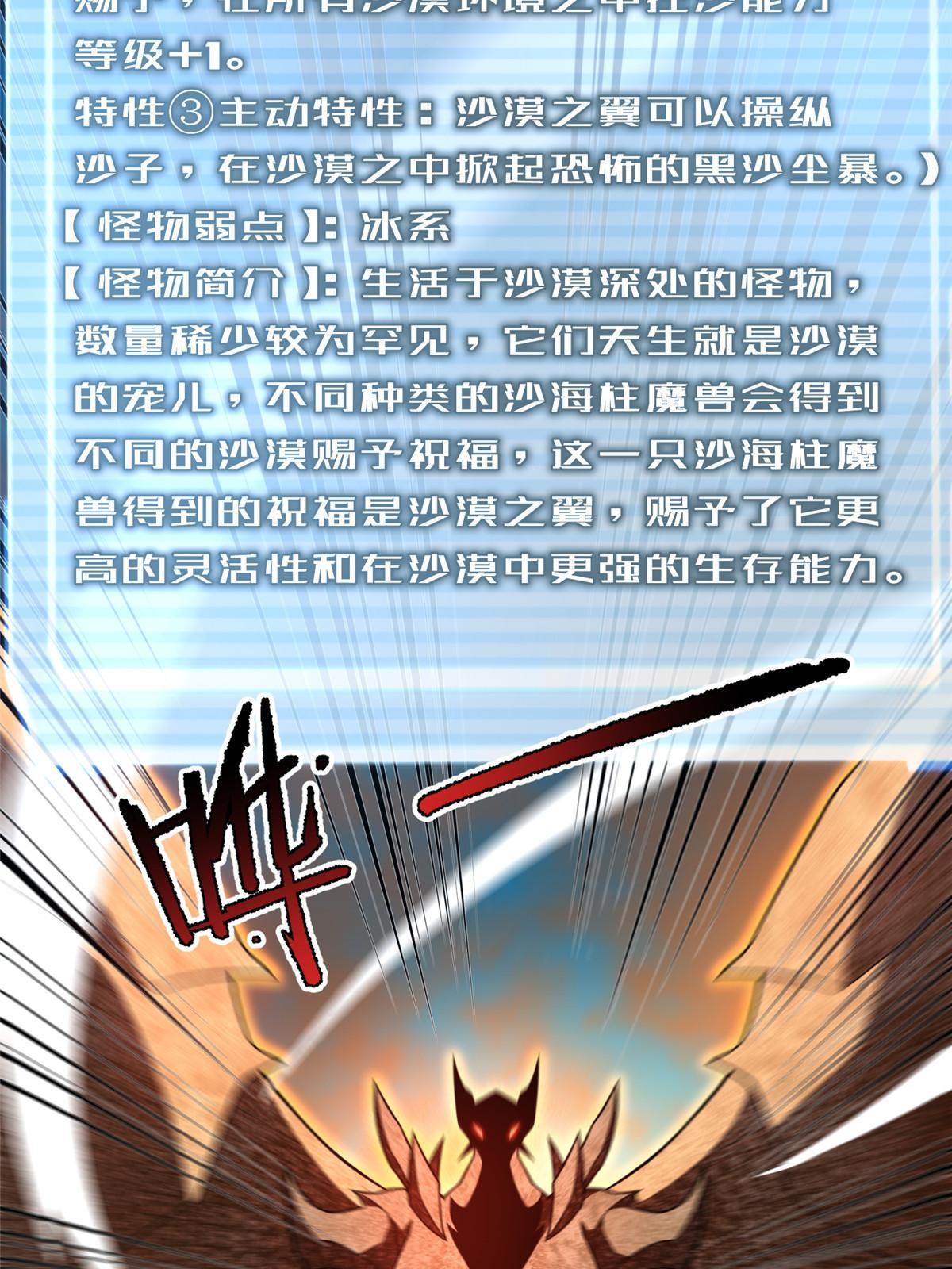 147 内讧61