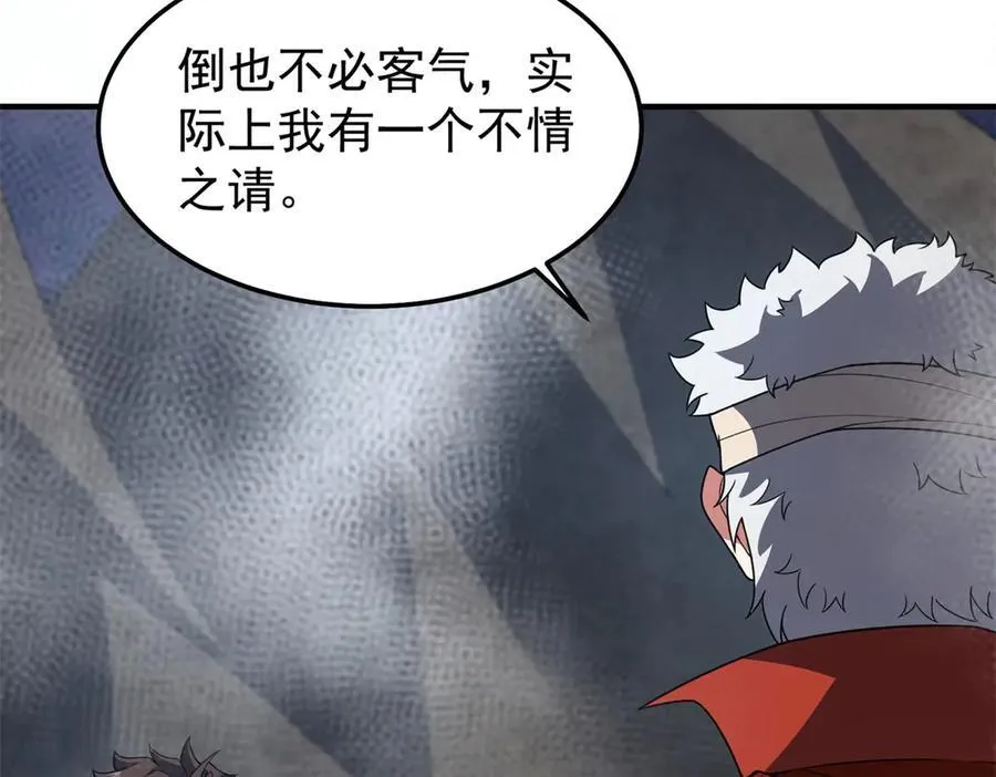 290 新的王55