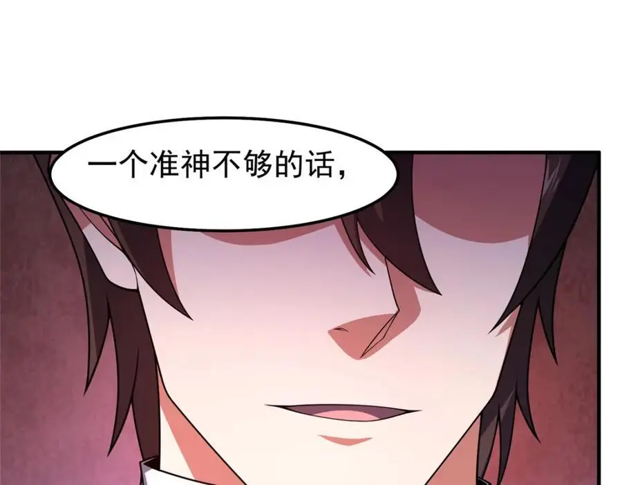 258 胖大海突破50