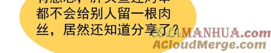 267 神涂52