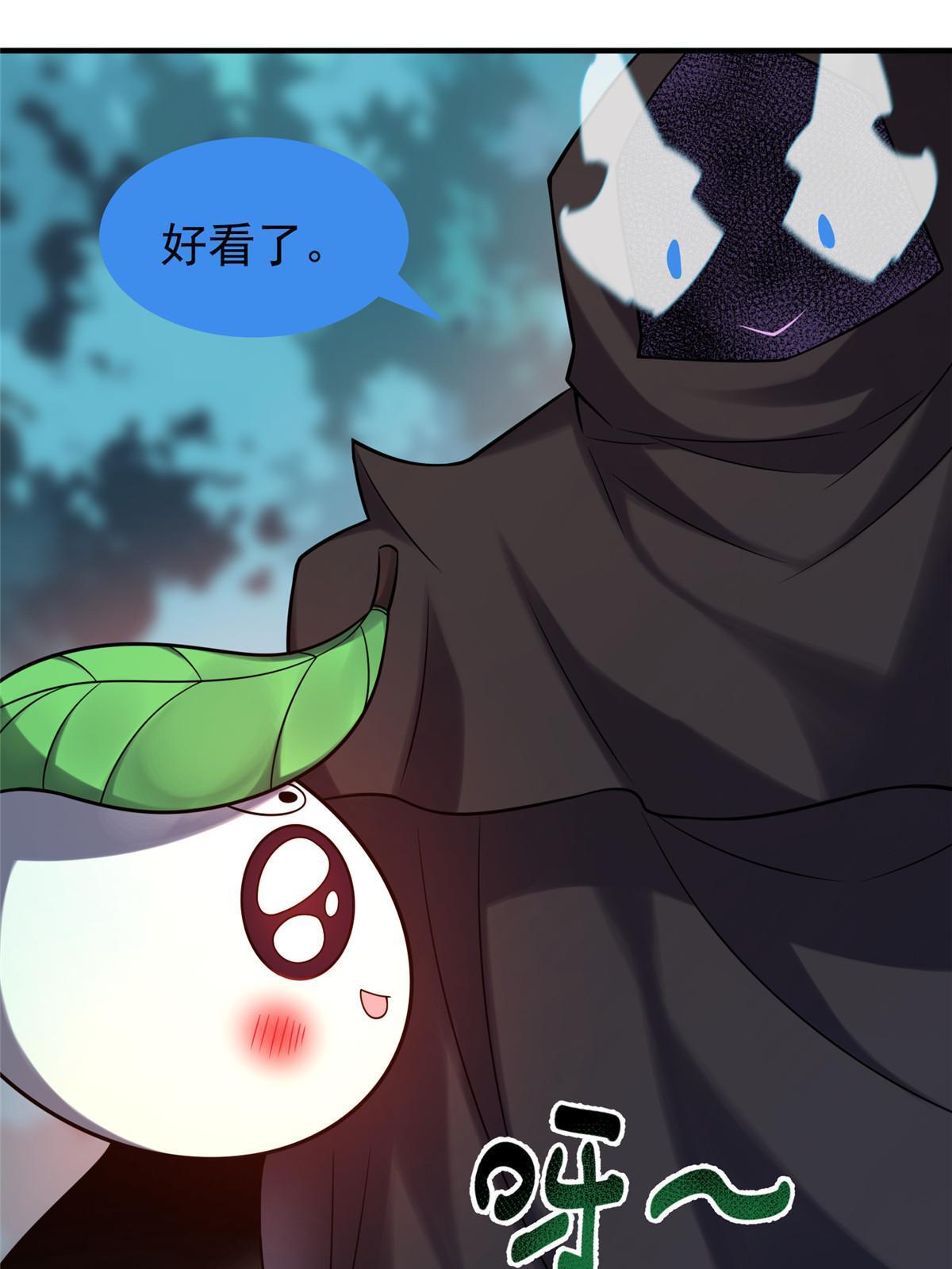 144 越来越中二的鸭子57