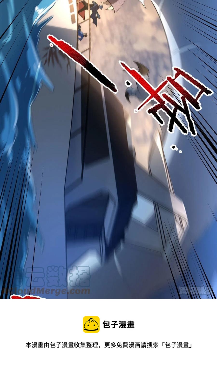 76 南天集团12