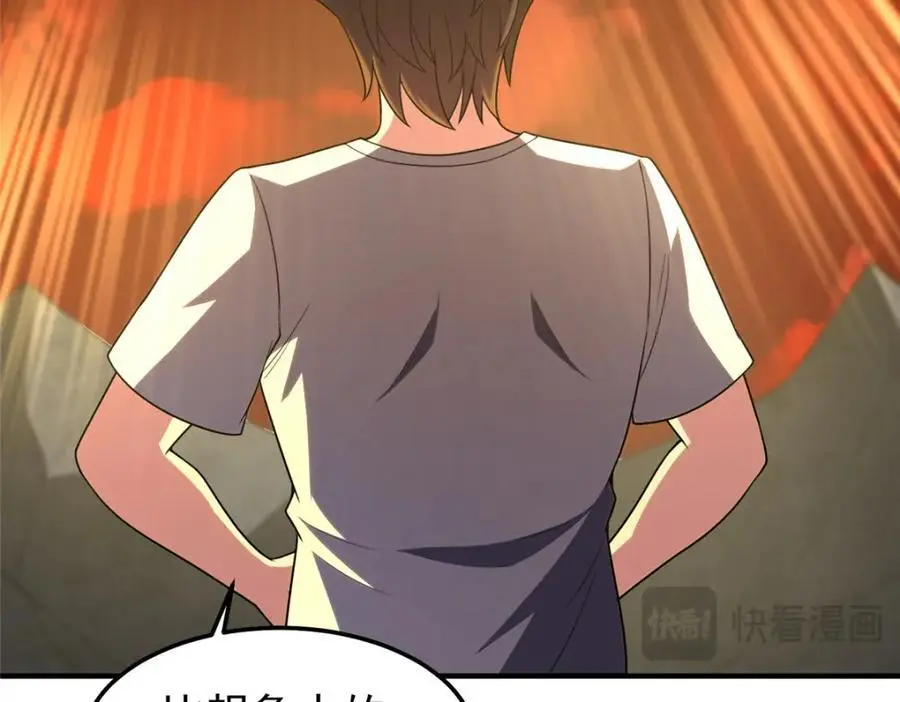 241 华夏准神？让我试试110