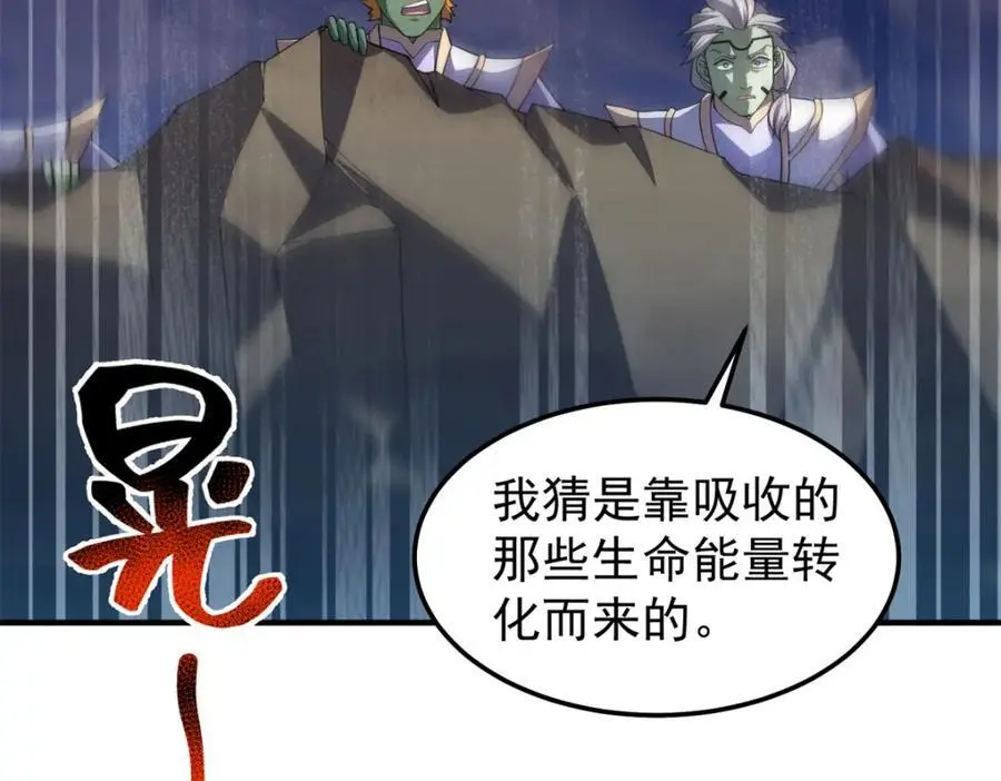 261 阿呆出手95