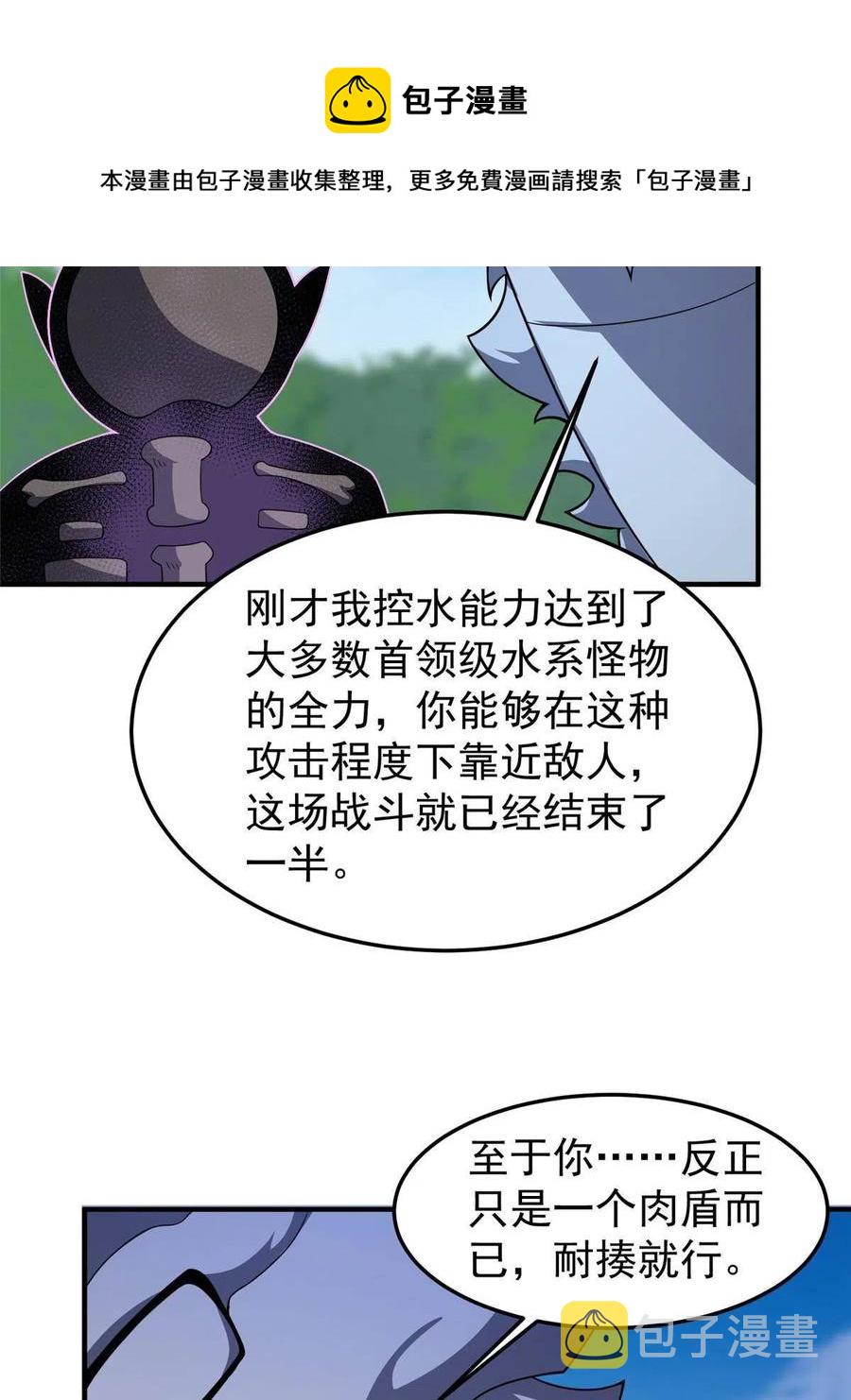 86 训练64