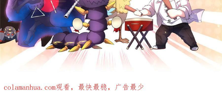 204 神器与准神129