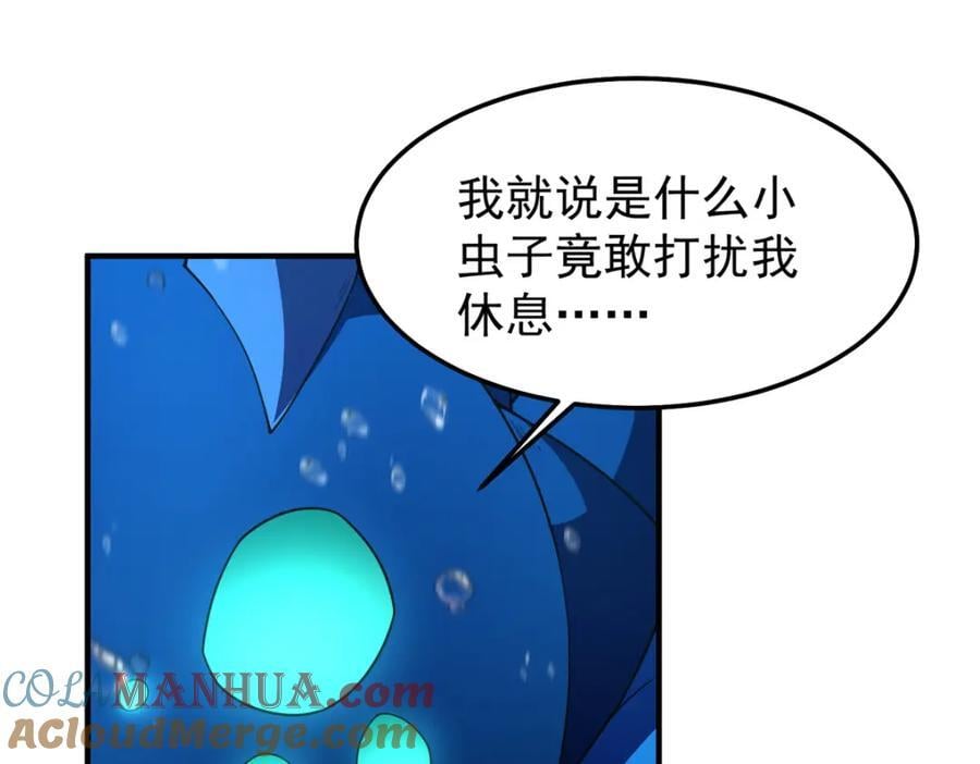 238 哦亲爱的父亲大人60
