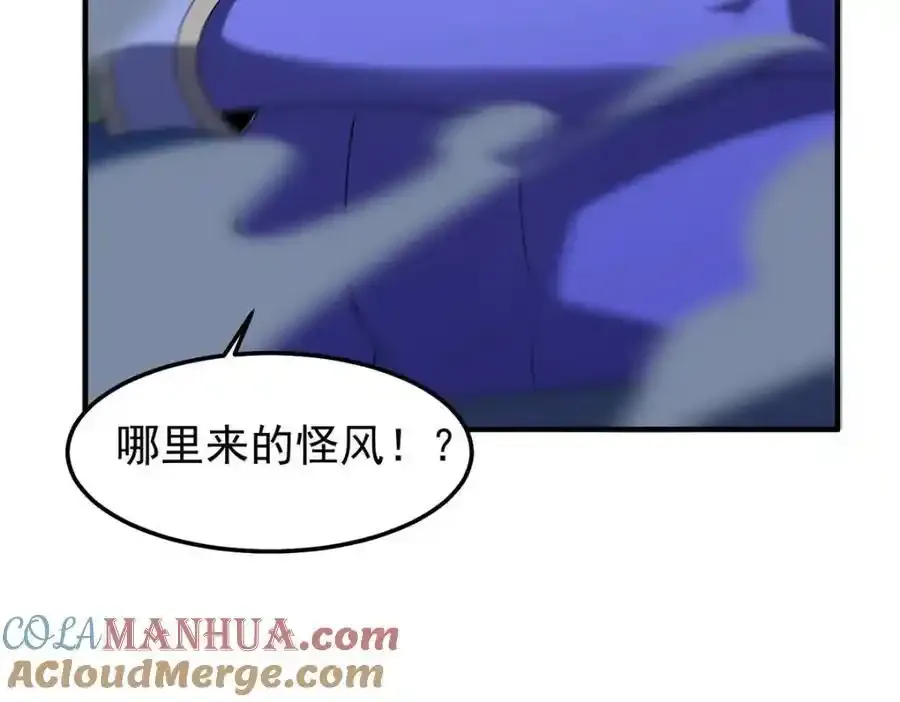271 黄皮的祭品44