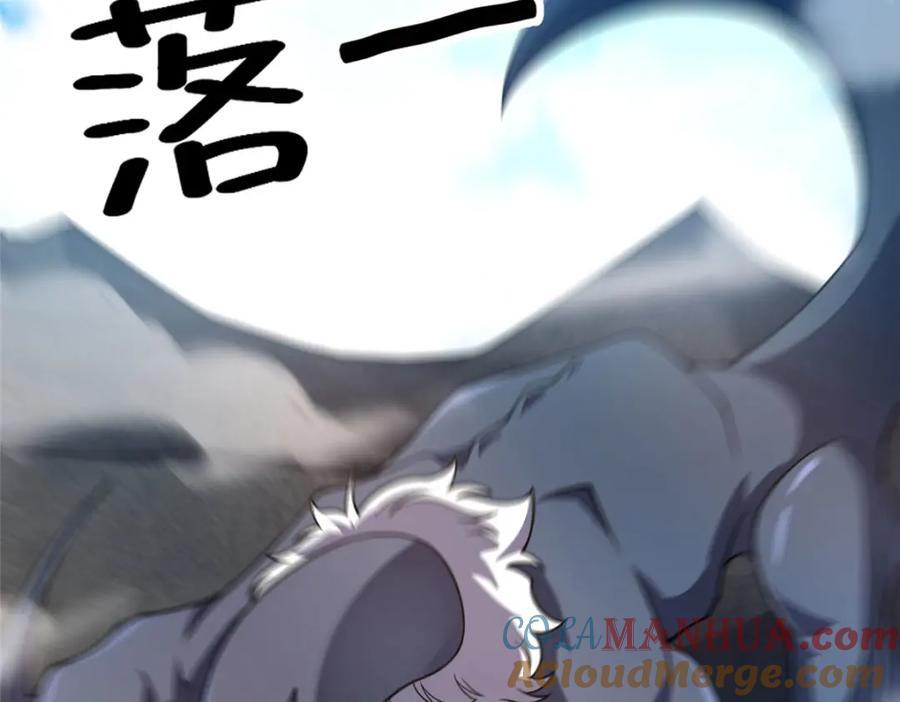 223 前往外龙群岛140