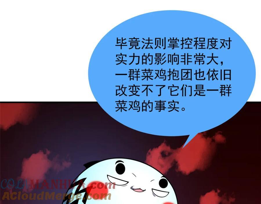 236 准神大圆满92