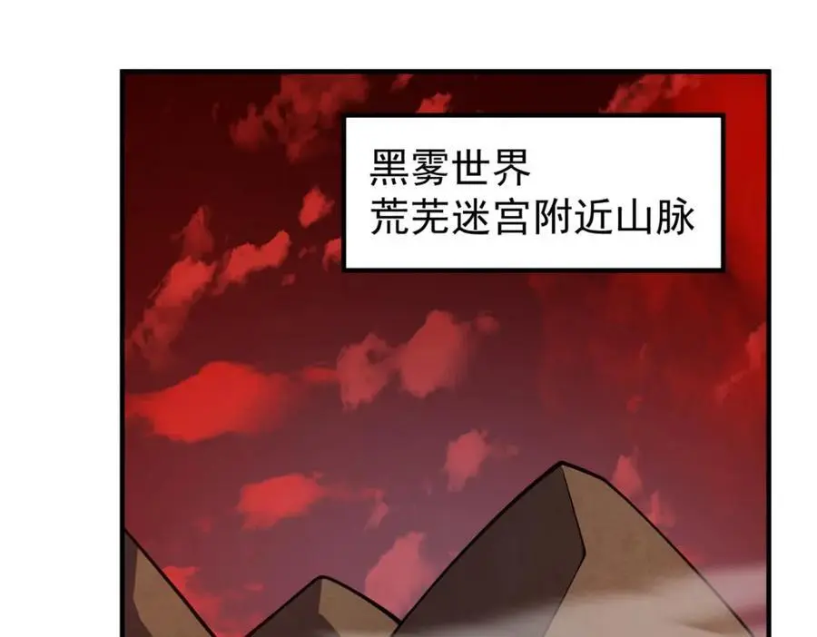 241 华夏准神？让我试试78