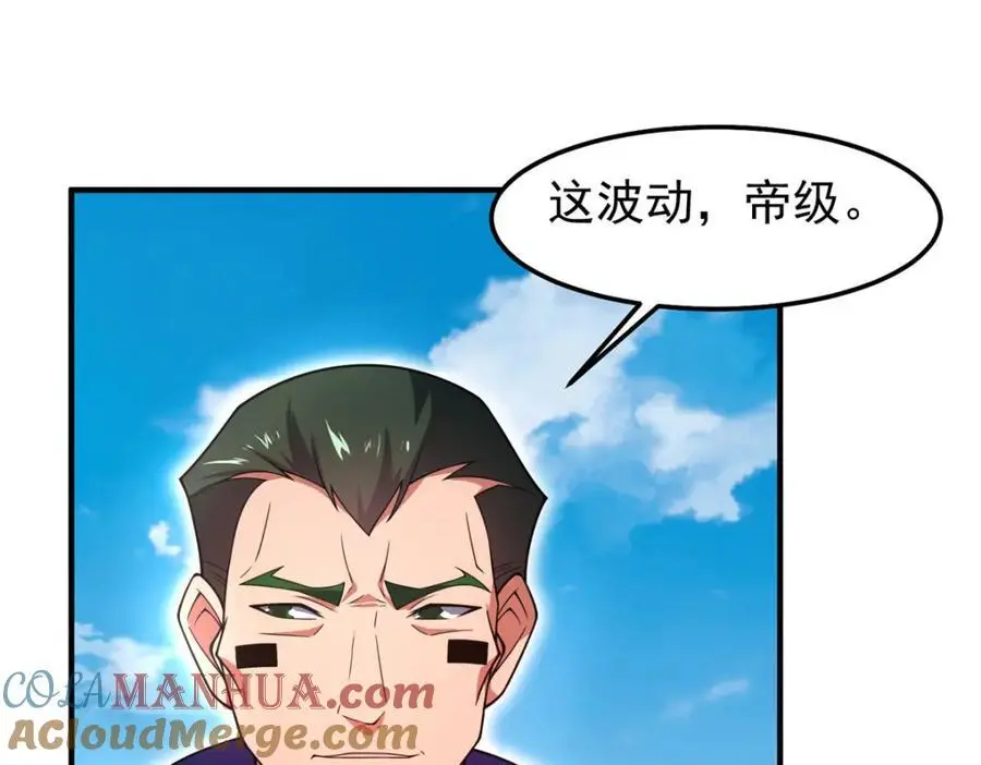 244 神秘断指40