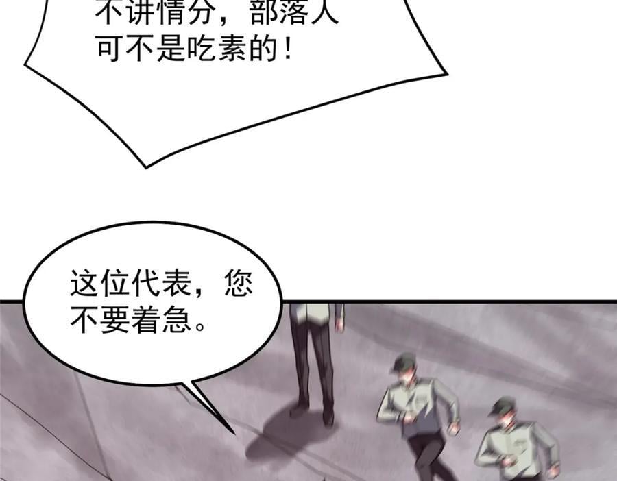 239 天降准神45