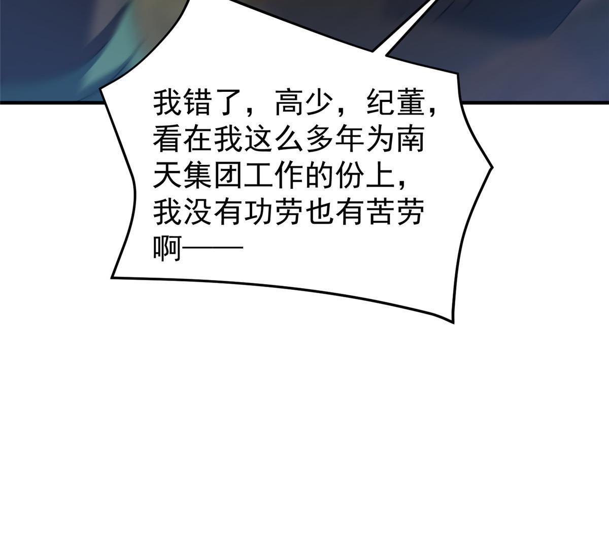 101怪物的名字是不是越长越牛58