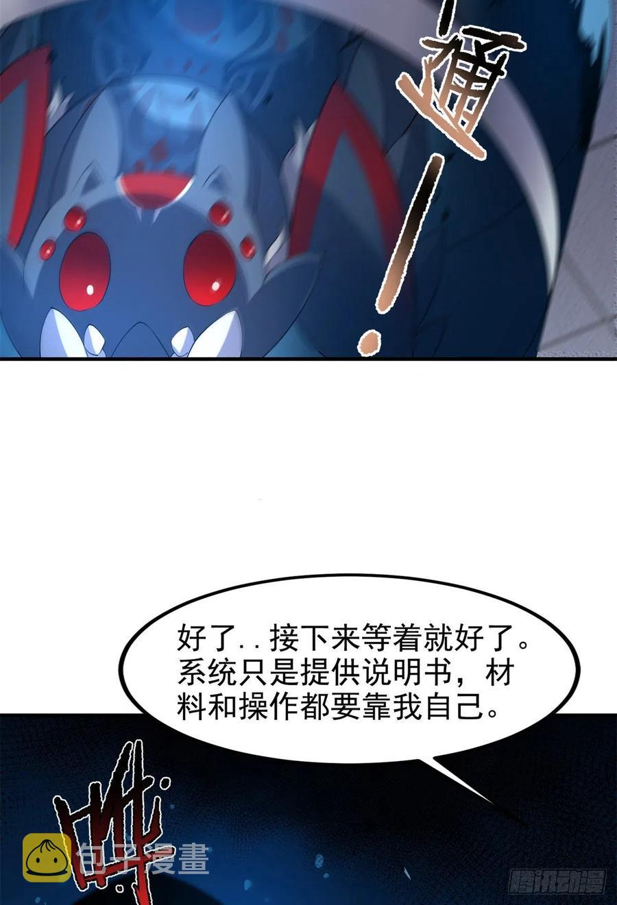 058 进化完美品质22