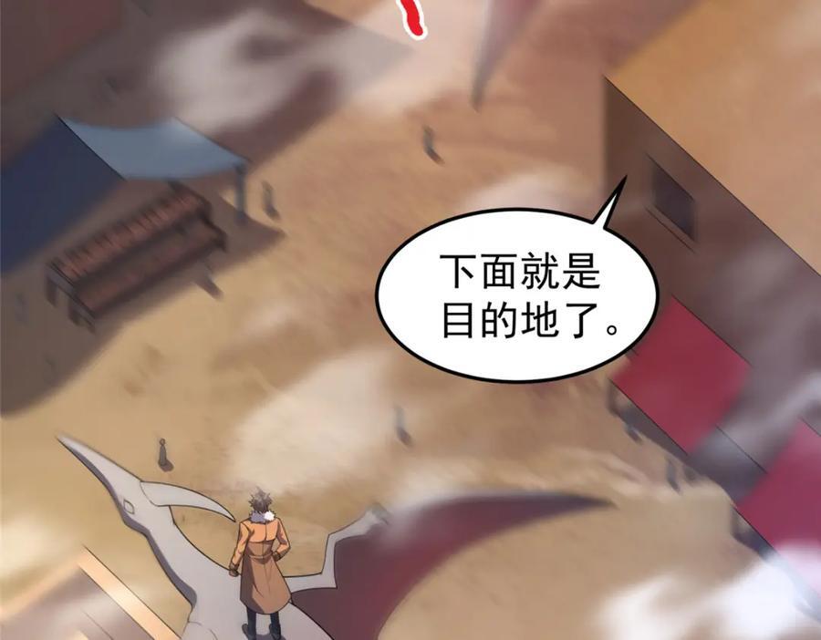 227 交易会捡漏38