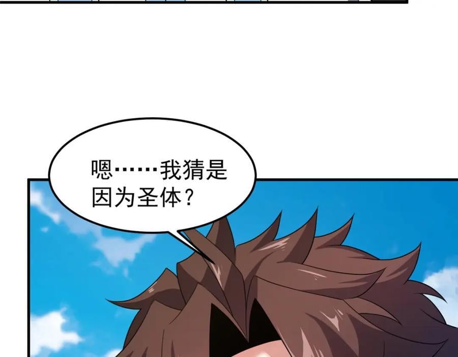 224 不受欢迎的高鹏6