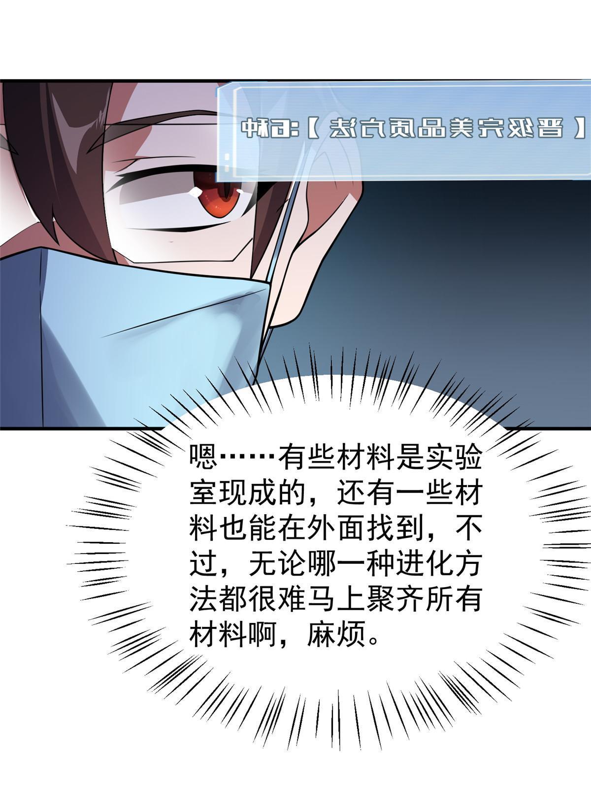 117 活化铜像关公39