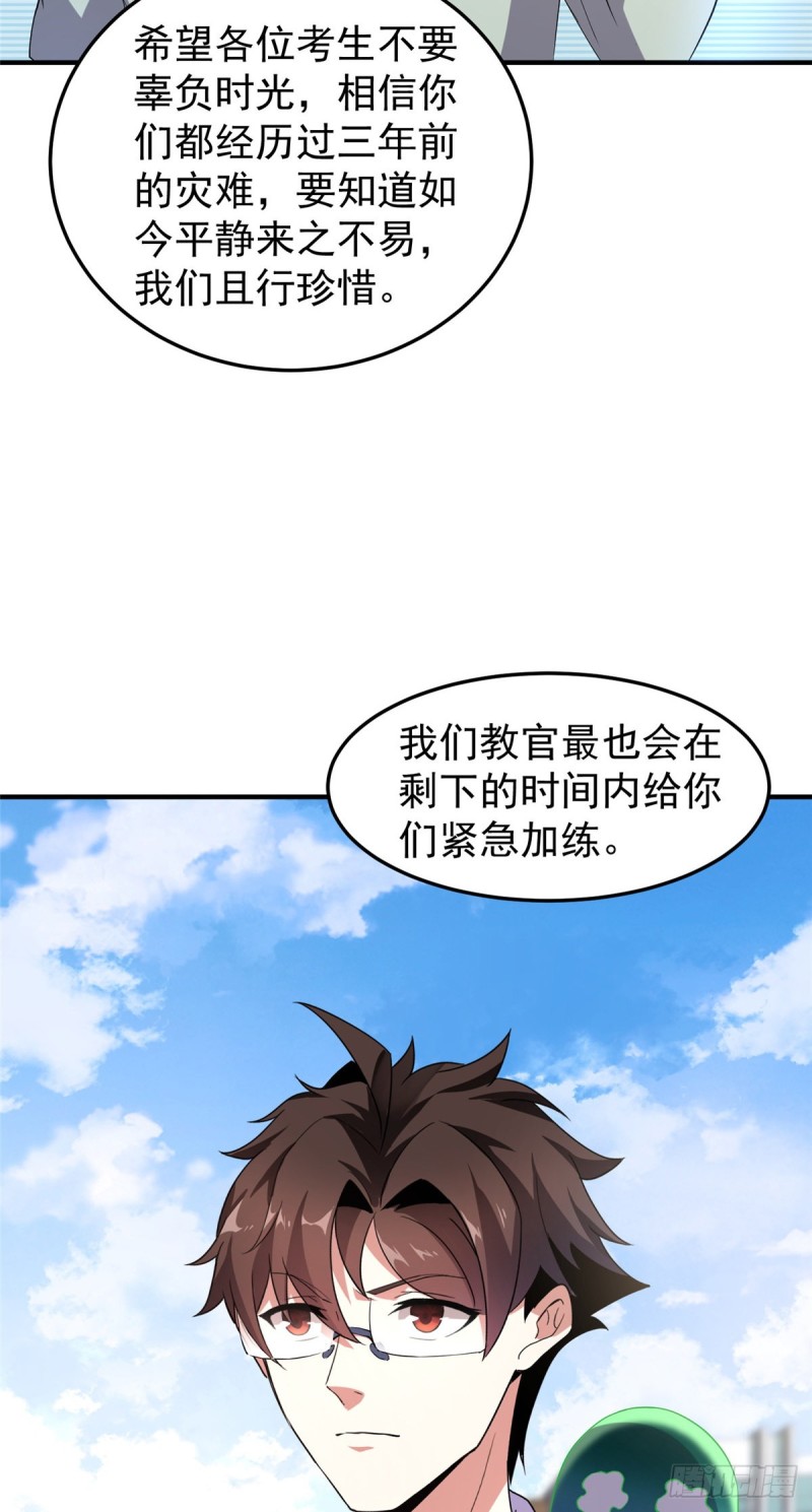 053 怂吱吱23