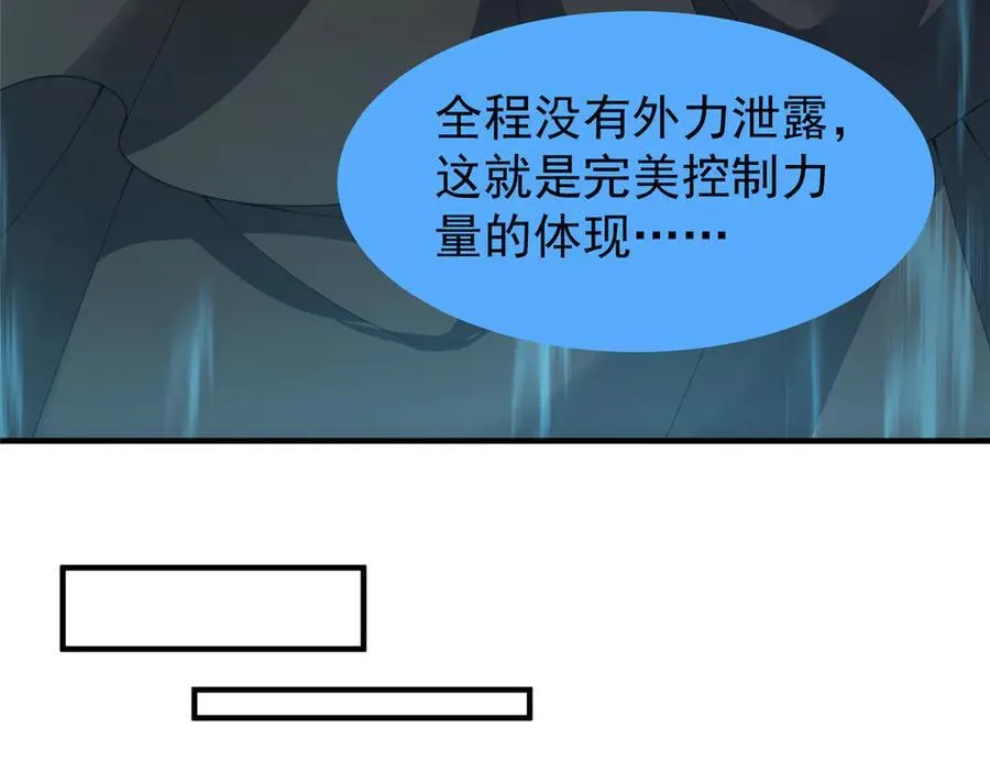 288 报仇45