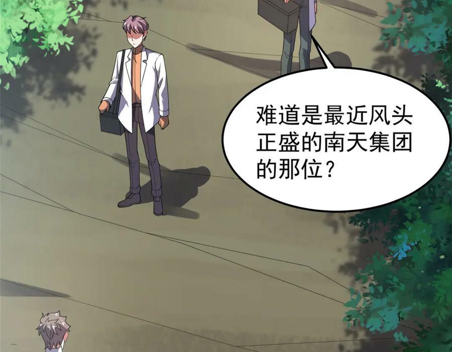 199 长者的请求63