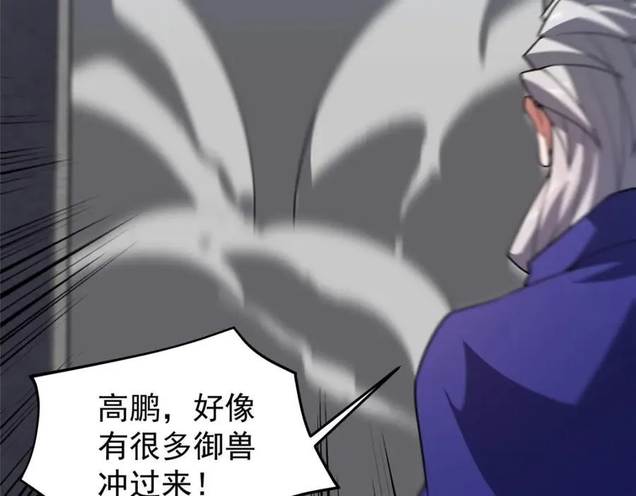 283 苍白之怨73