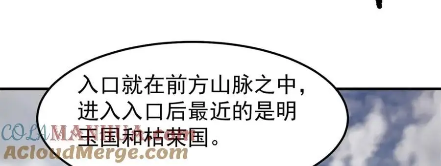260 绿人打起来了4