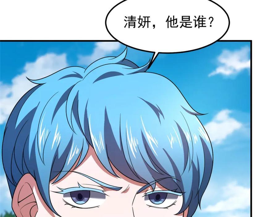 232 我是你老祖宗45