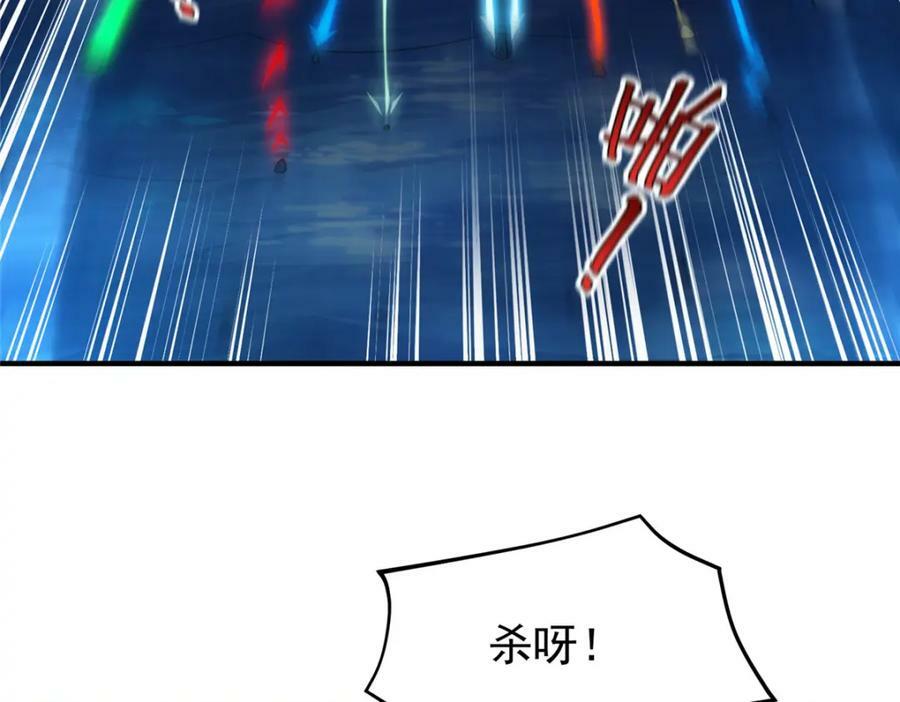 206 准神的厮杀26