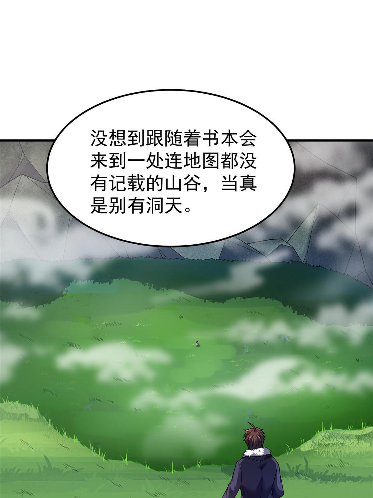 160 神女峰38