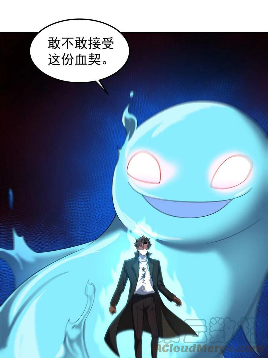187 胖头鱼51